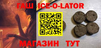 стафф Ливны