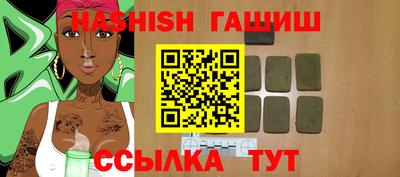 стафф Ливны