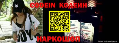 стафф Ливны