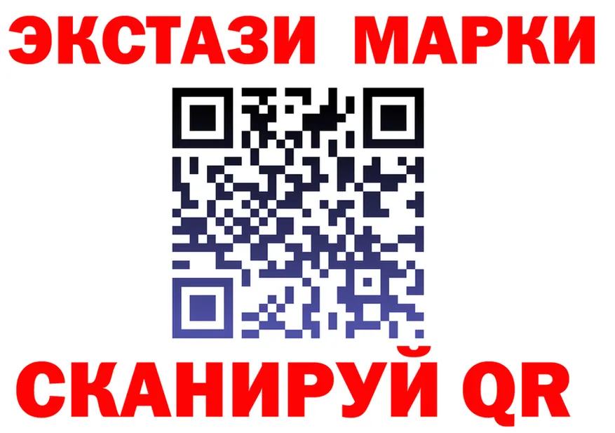 ЭКСТАЗИ ешки ссылка это hydra Губаха