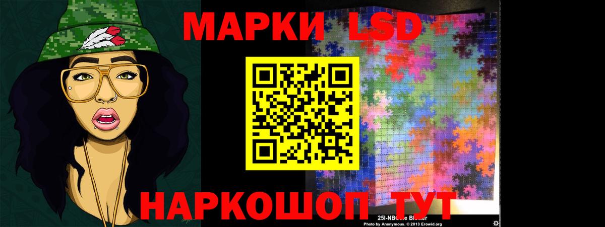 Лсд 25 экстази кислота Губаха