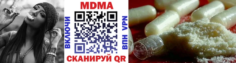 наркотики  Губаха  MDMA crystal 