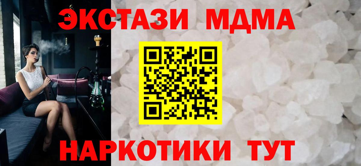 МДМА VHQ Губаха