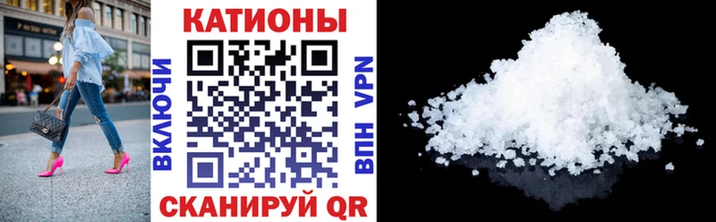 наркошоп Губаха МЕФ мяу мяу
