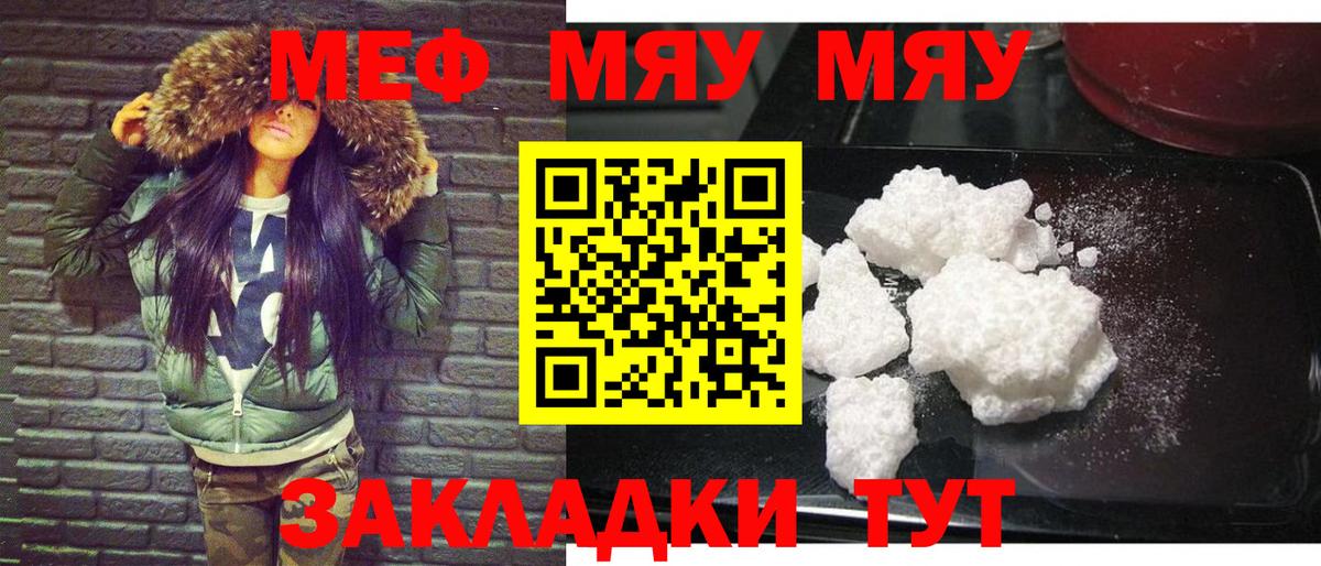 Губаха  МЯУ-МЯУ VHQ  МЯУ-МЯУ  Вход с VPN 