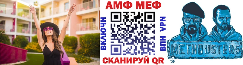 Первитин пудра Губаха