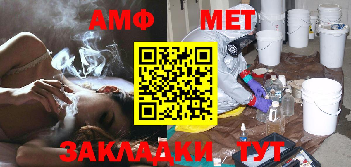 Метамфетамин кристалл  Метамфетамин кристалл  Вход с VPN  Губаха 